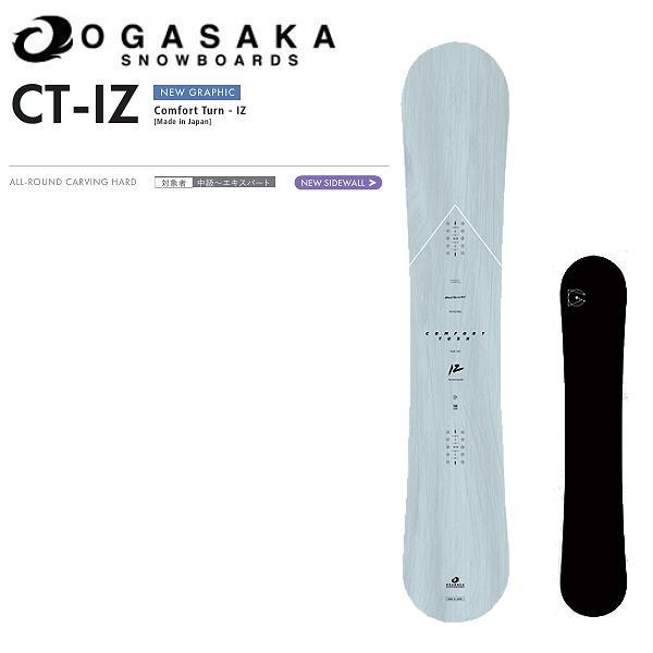 OGASAKAオガサカ2026【CT】158cm 国産 カービング キャンバー 25-26