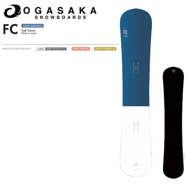 予約受付中】【特典あり】【OGASAKA】2025/2026 オガサカ FC Full