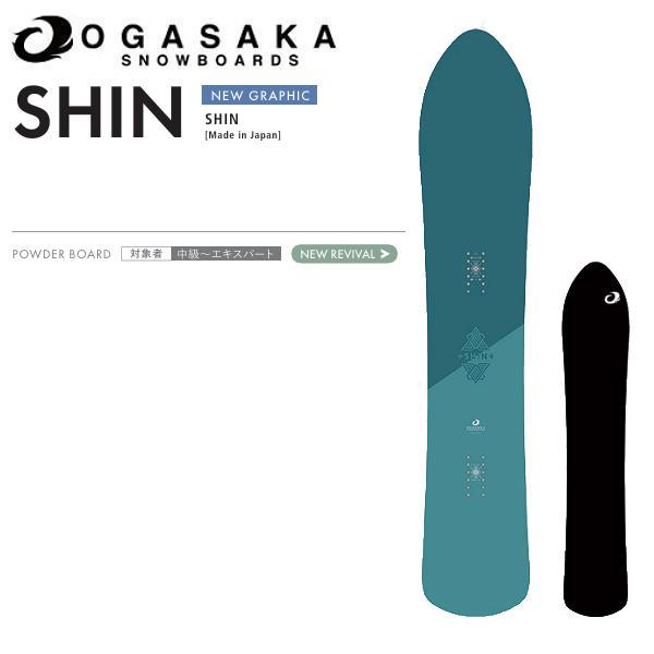 予約受付中】【特典あり】【OGASAKA】2025/2026 オガサカ SHIN メンズ