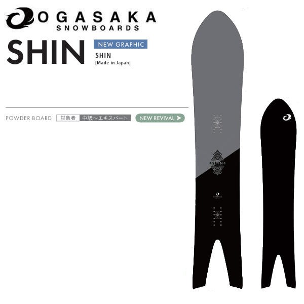 OGASAKA オガサカ SALOMON 178cm スキー板ビンディング MARKER