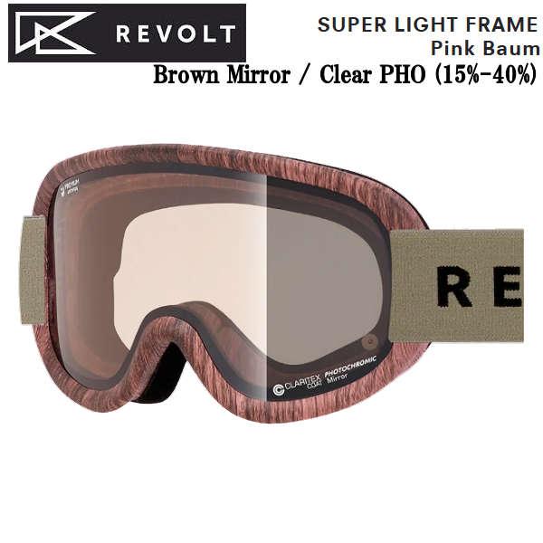 2024-2025 REVOLT(リボルト) スーパーライトフレーム 特典付き 25-26