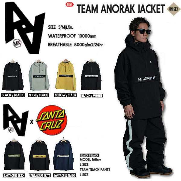 AA HARD WEAR】2021/2022 ダブルエーハードウェア TEAM ANORAK JACKET