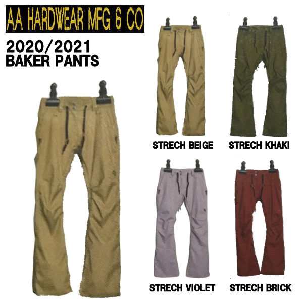 【AA HARD WEAR】ダブルエーハードウェア 2020-2021 BAKER PANTS レディース スノーパンツ ボトムス スノーウェア