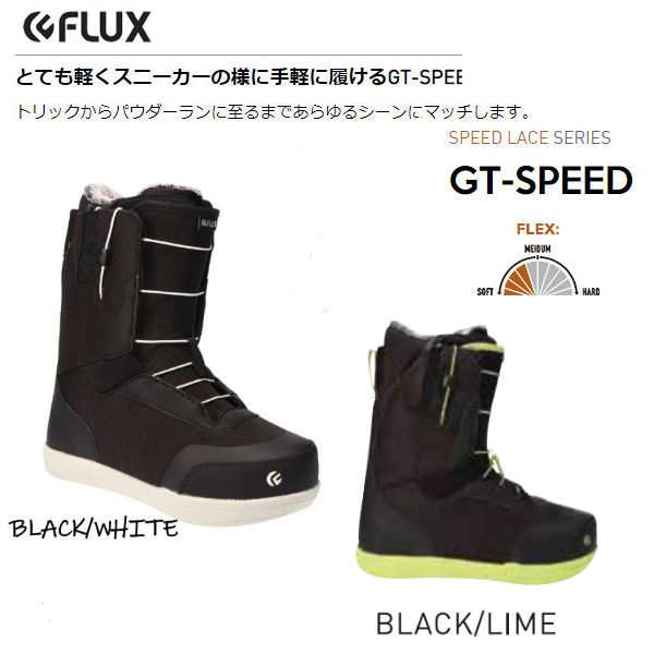 【FLUX BINDING】フラックス 2021/2022 GT-SPEED メンズ レディース ブーツ スノーボード オールラウンド