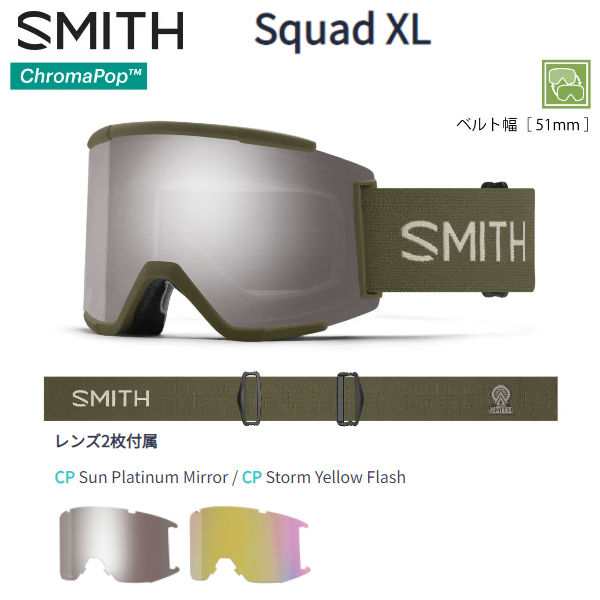 SMITH スミス スキー ゴーグル スペアレンズ ＜2024＞ Squad MAG