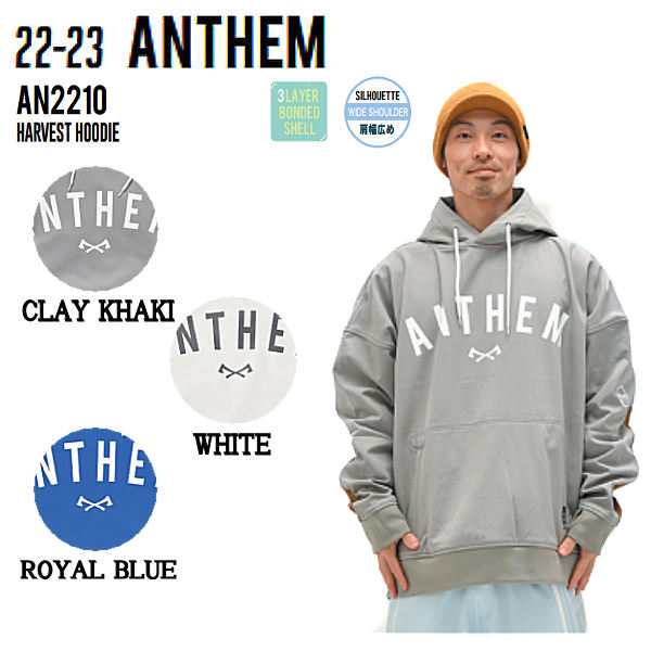 ANTHEM】アンセム 2022/2023 HARVEST HOODIE ユニセックス ハーベスト