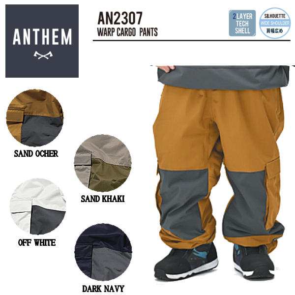 ANTHEMANTHEM ウェア　カーゴパンツ