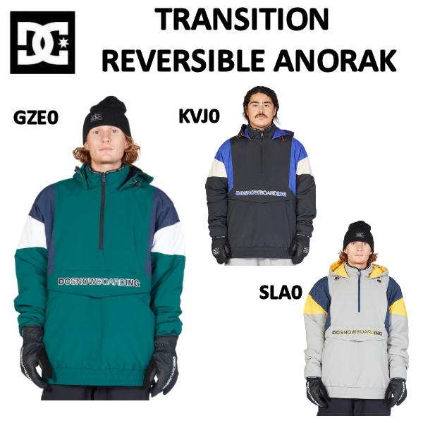 DC Shoes】ディーシーシューズ 2022/2023 TRANSITION REVERSIBLE