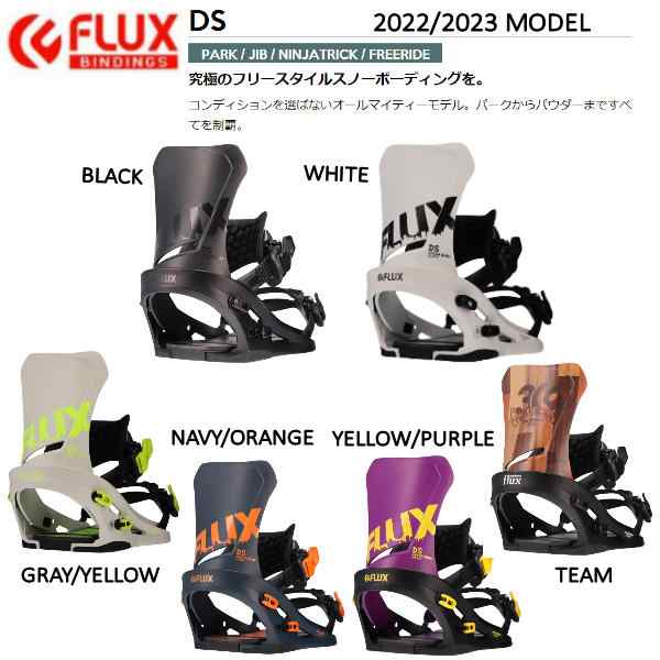 flux2022-2023 FLUX  DS Team フラックス　ビンディング