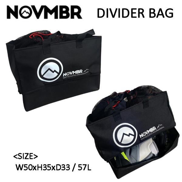 【NOVEMBER】ノーベンバー 定番アイテム DIVIDER BAG ディバイダーバッグ コンテナバッグ ブーツバック ギアケース 収納の通販は