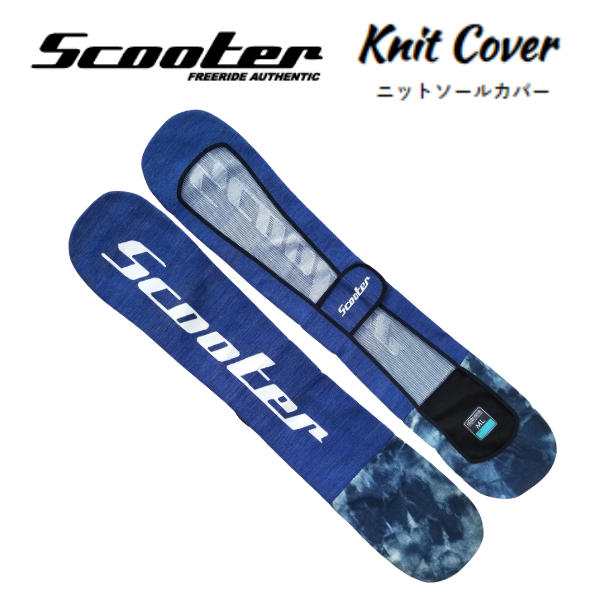 SCOOTER】スクーター 2022/2023 KNIT COVER ソールガード ニットカバー