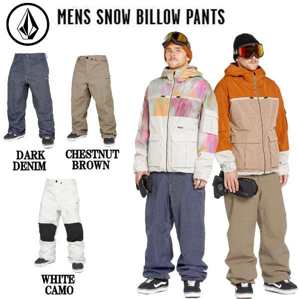VOLCOM スノボードウェアパンツWHITE CAMO