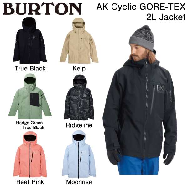 ウィンタースポーツBurton AK CYCLIC JK 白　Lサイズ　GORE 2L 未使用