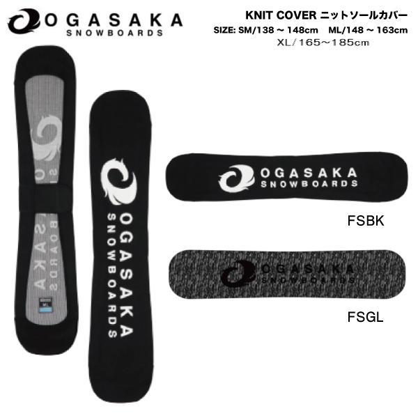OGASAKAオガサカ【KNIT COVER】赤(138 - 148cm) 【公式通販】