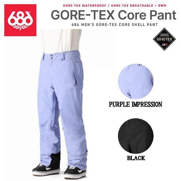 【686】2024/2025 シックスエイトシックス GORE-TEX CORE SHELL PANT メンズ ゴアテックス コアシェルパンツの通販は