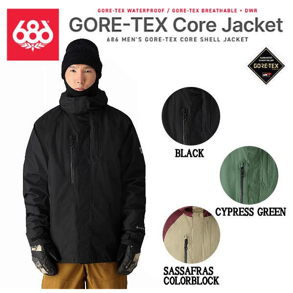【686】シックスエイトシックス GORE-TEX メンズ ゴアテックス スノージャケット スノーウェア スノーボード スキー アウトドア