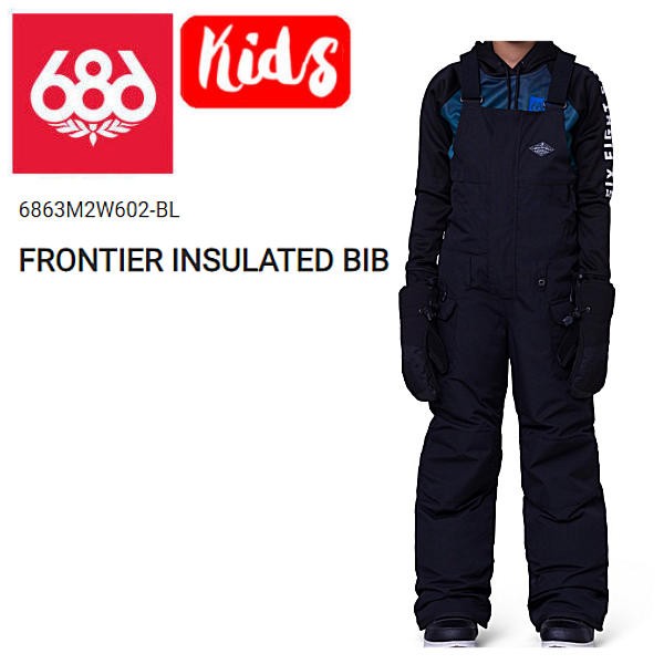 【686】シックスエイトシックス 2023/2024 FRONTIER INSULATED BIB キッズ ビブパンツ スノーウェア スノーボード