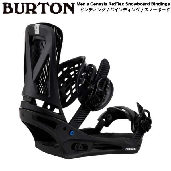 【特典あり】【BURTON】2024/2025 バートン Genesis Re:Flex Snowboard Bindings メンズ ジェネシス ビンディング スノボー