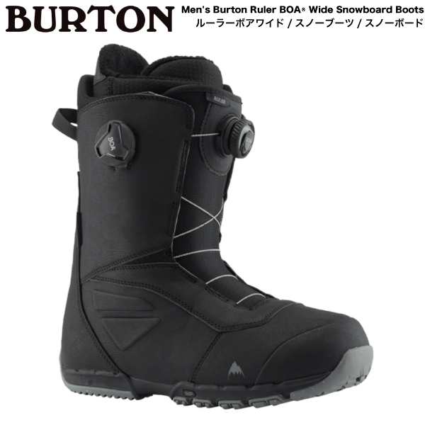 【特典あり】【BURTON】2024/2025 バートン Men's Ruler BOA Wide メンズ ルーラー ボア ワイド スノーブーツ スノーボード