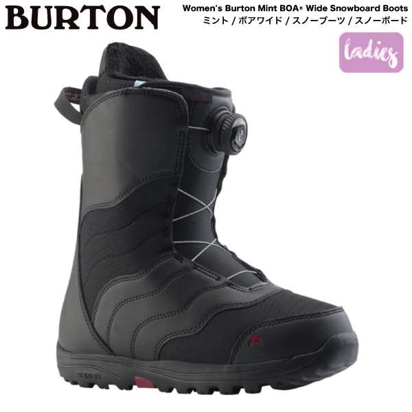 【特典あり】【BURTON】2024/2025 バートン Women's Mint BOA Wide レディース ミント ボア ワイド スノーブーツ スノーボード