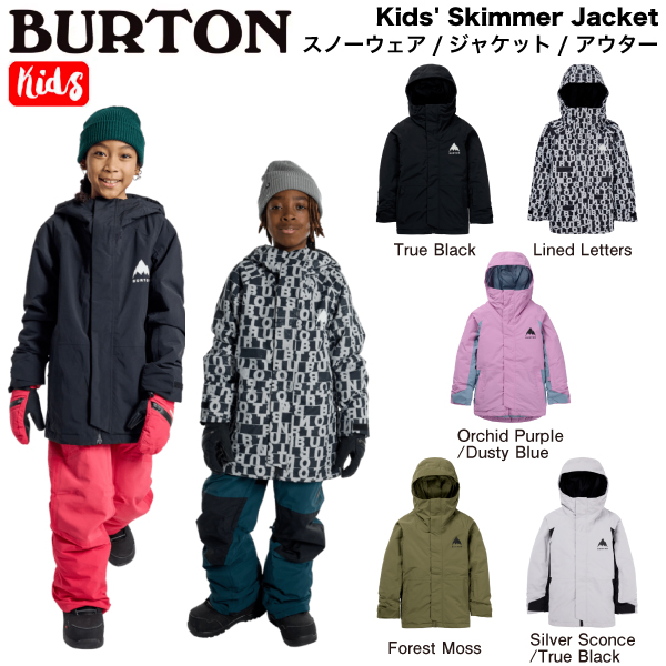 BURTON】2024/2025 バートン Kids' Skimmer Jacket キッズ スノー