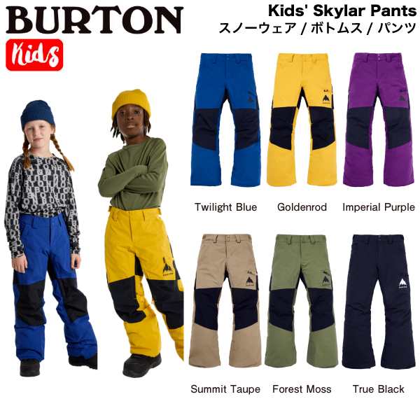 【予約受付中】【特典あり】【BURTON】2024/2025 バートン Skylar Pants キッズ スノーパンツ ズボンスノーボード スキー 子供用