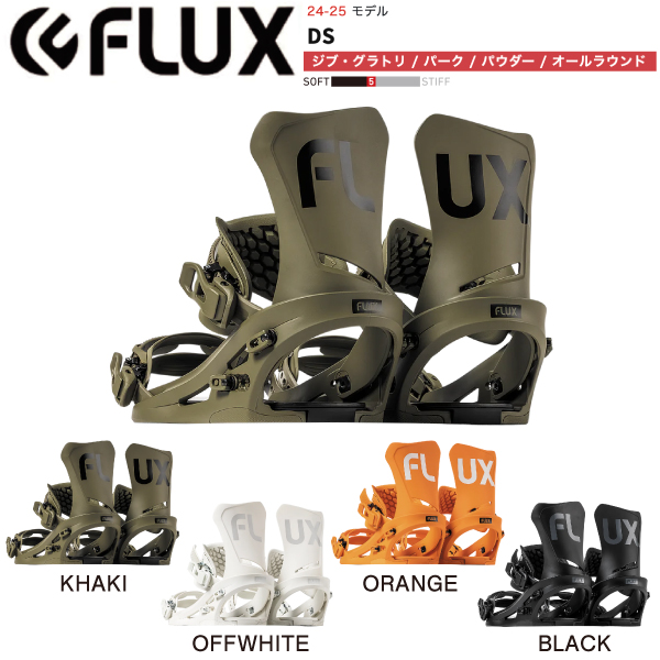 flux DS LTD Mサイズ　美品　20-21 FLUX 20-21 BINDINGS DS フラックス ビンディング 日本正規品 RBS