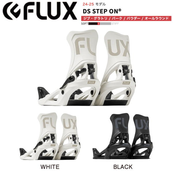 Flux DS Step On Sサイズ Burton ステップオン DS Step On® – Flux