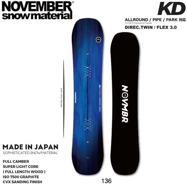 【予約受付中】【特典あり】【NOVEMBER】2024/2025 ノーベンバー KD キッズ ジュニア 子ども用 スノーボード 板 パイプ パーク