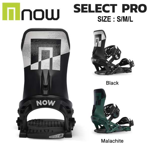 2024 NOW ナウ SELECT PRO セレクトプロ - スノーボード用品