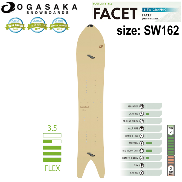 18-19 OGASAKA(オガサカ) ⁄ Facet [スプリットボード]・スノーボード