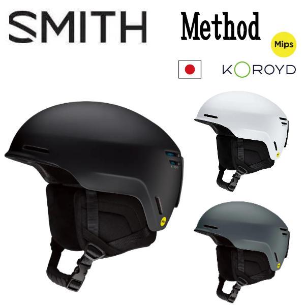 【SMITH】2024/2025 スミス Method メソッド ヘルメット スノーボード ASIA FIT アジアンフィット 軽量 MIPS