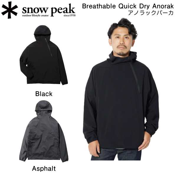 【SNOW PEAK】スノーピーク 2023春夏 Breathable Quick Dry Anorak ユニセックス アノラックパーカー アウター  トップス｜au PAY マーケット