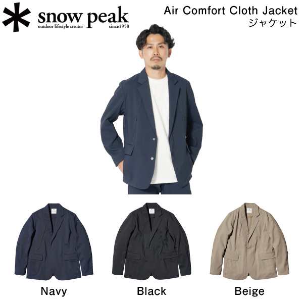 SNOW PEAK】スノーピーク 2023春夏 Air Comfort Cloth Jacket メンズ