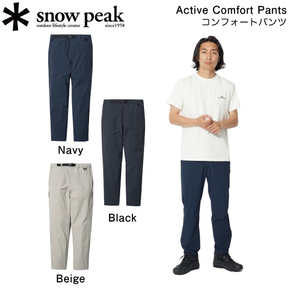 スノーピーク 2023春夏 Active Comfort Pants メンズ カジュアル