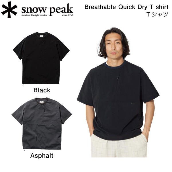 [スノーピーク] Breathable Quick Dry T shirt