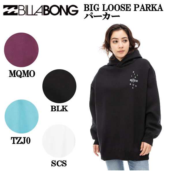 【BILLABONG】ビラボン 2024秋冬 レディース BIG LOOSE PARKA パーカー 長袖トップス アウトドア