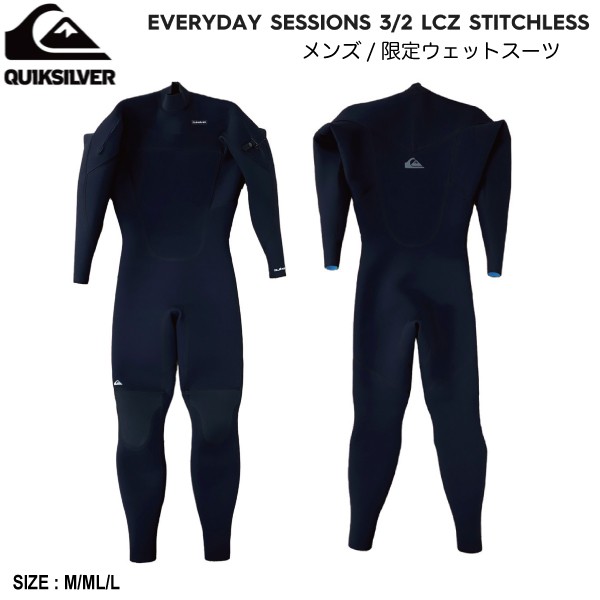 【QUIKSILVER】クイックシルバー 2024春夏 EVERYDAY SESSIONS 3/2 LCZ STITCHLESS 限定生産品 メンズ ウェットスーツ