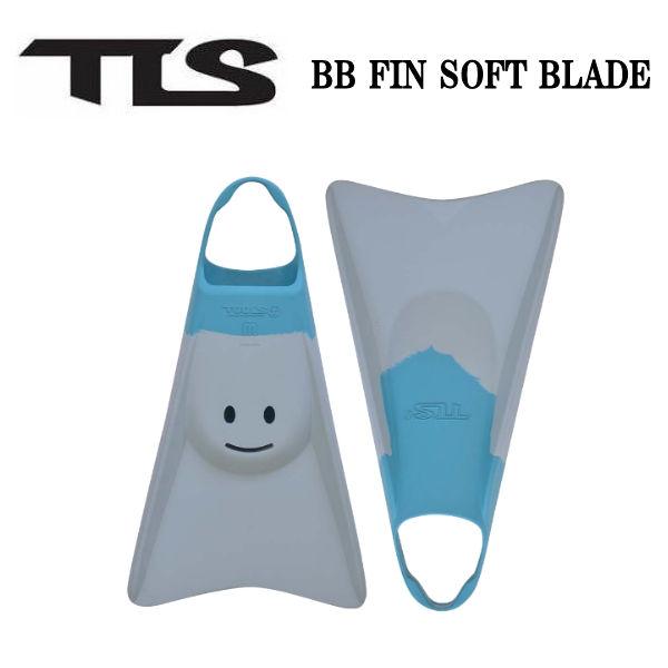 【TOOLS】トゥールス TLS BB FIN SOFT BLADE フィン ソフトブレード 水かき