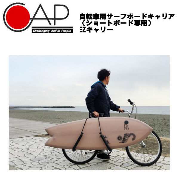 黒人 悲しいことに 壮大な サーフィン 自転車 - brand-tokei.jp