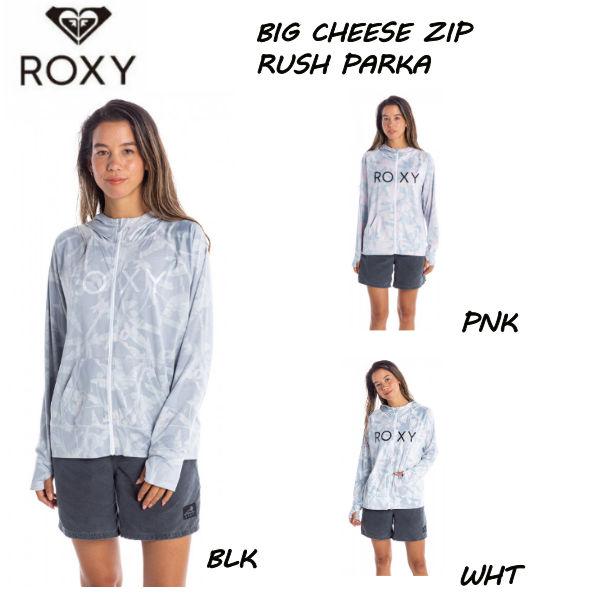 【ROXY】ロキシー 2021春夏 BIG CHEESE ZIP ラッシュガード ラッシュパーカー 長袖 トップス サーフィン 海水浴 プールの通販は 4,757円