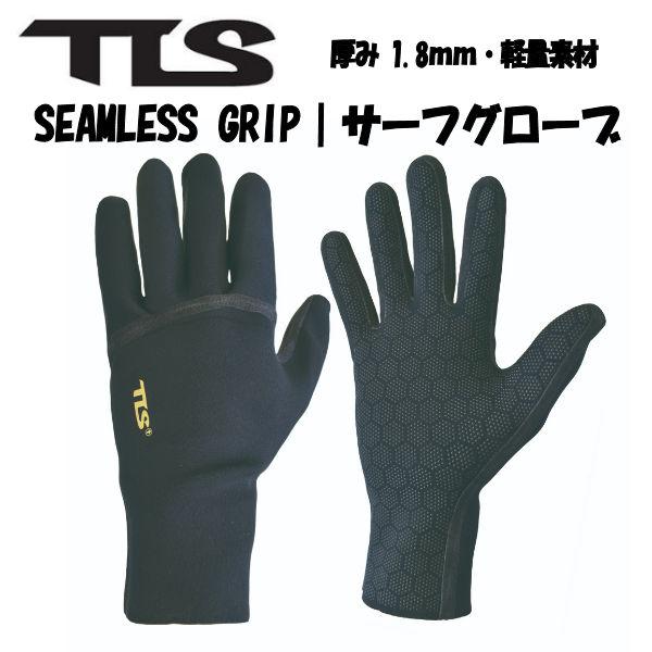 楽天市場】【7/4〜7/10エントリーでP10倍】SURFGRIP サーフ