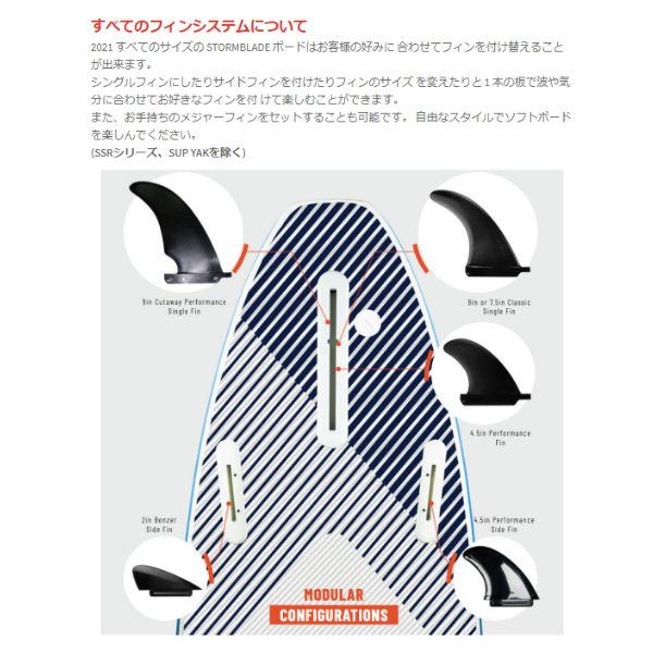 【STORMBLADE】ストームブレード 5.6ft SWALLOW TAIL SURFBOARD WHITE サーフボード スワローテール