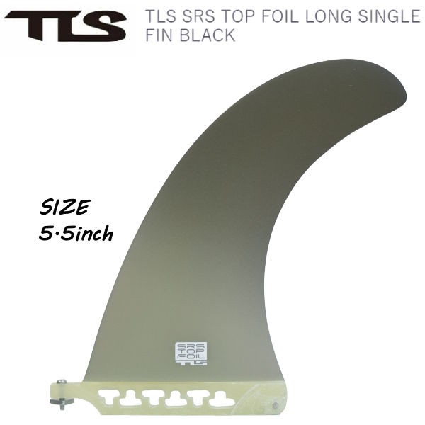 【TOOLS】SRS TOP FOIL LONG SINGLE FIN BLACK 5.5トゥールス シングルフィン ツールス マリンスポーツ フィン サーフィン