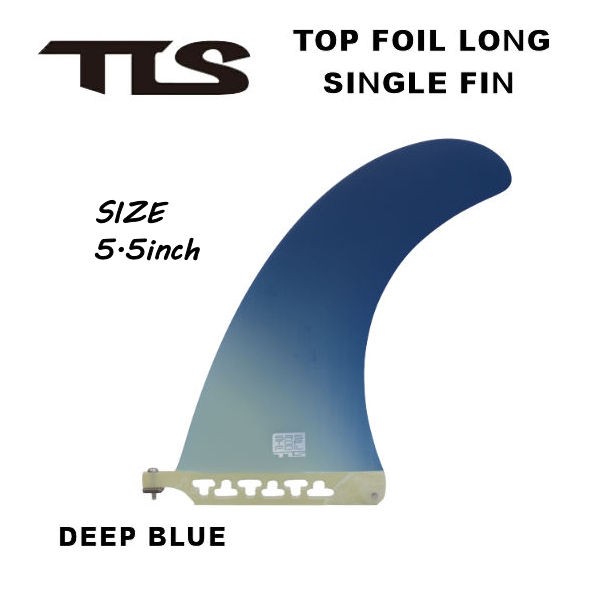 SRS TOP FOIL LONG SINGLE FIN DEEP BLUE 5.5 トゥールス シングル