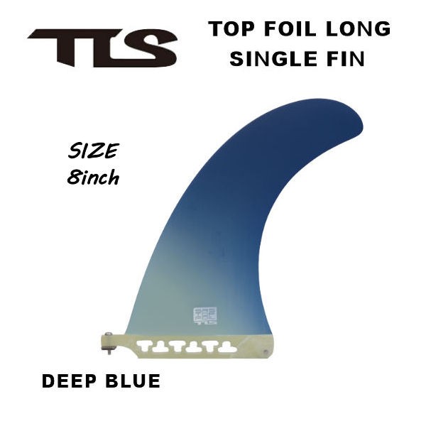 【TOOLS】SRS TOP FOIL LONG SINGLE FIN DEEP BLUE 8トゥールス シングルフィン ツールス マリンスポーツ