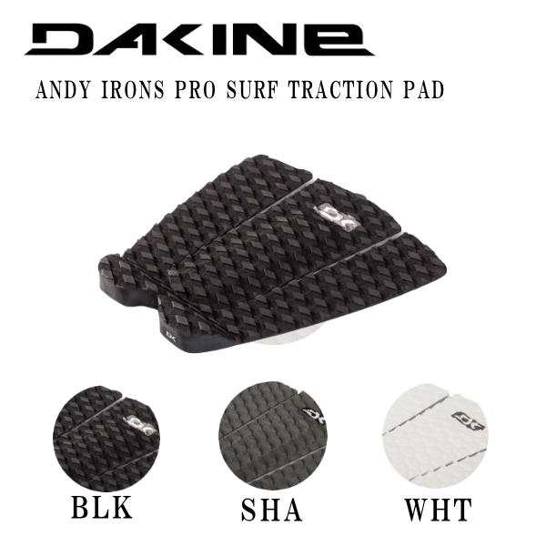 ダカイン ANDY IRONS PRO SURF TRACTION PAD デッキパッド 滑り