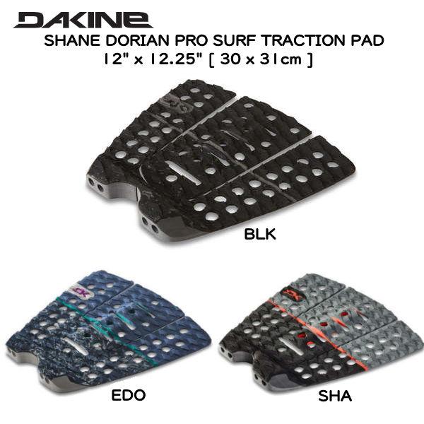 【DAKINE】ダカイン SHANE DORIAN PRO SURF TRACTION PAD シェーンドリアン デッキパッド サーフ