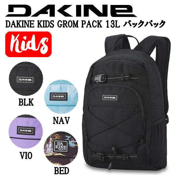 ダカイン dakine grom リュック - リュック/バックパック