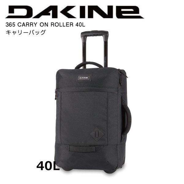 DAKINE】ダカイン 2023春夏 365 CARRY ON ROLLER キャリーバッグ